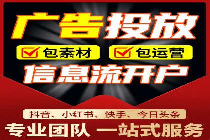 竞价开户操作技巧：成功案例分享