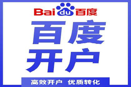 百度竞价价格走势：行业趋势与案例分析