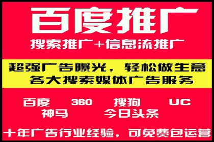百度竞价广告的关键词策略与优化——以某行业为例