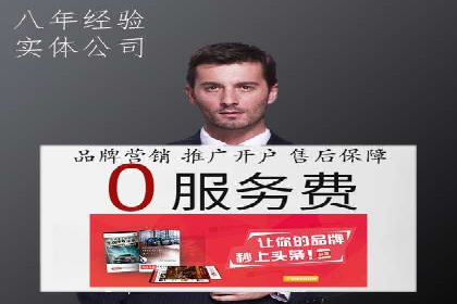 搜索引擎营销（SEM）的创意与执行——以多个行业成功案例为教学