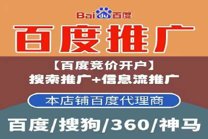 揭秘：如何用SEM网络推广打造爆款产品